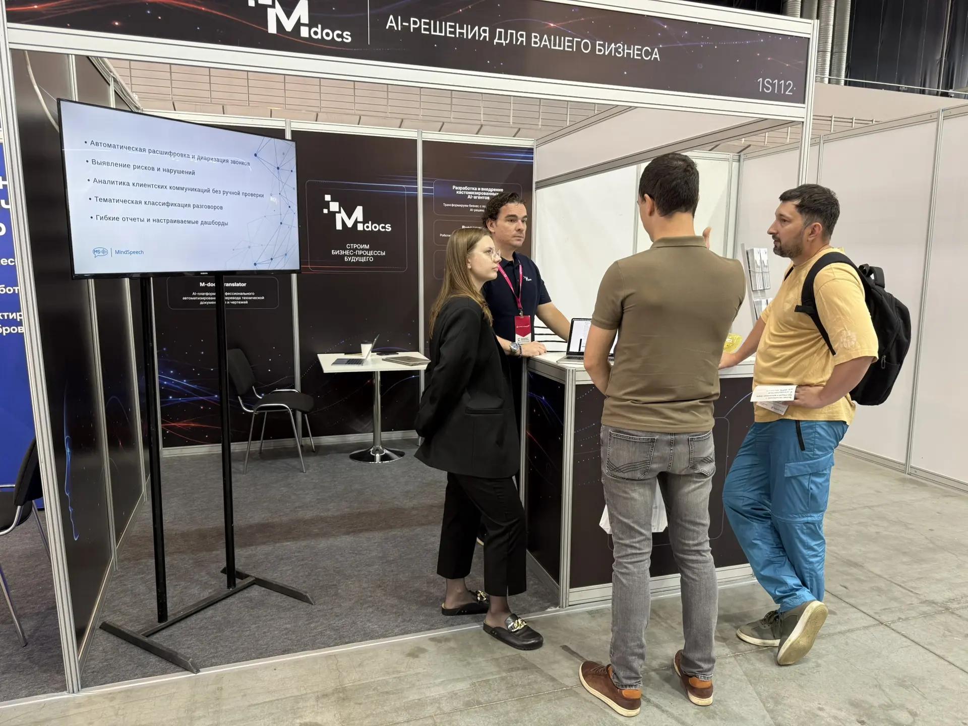M-docs представила AI-решения для бизнеса на ИННОПРОМ 2026