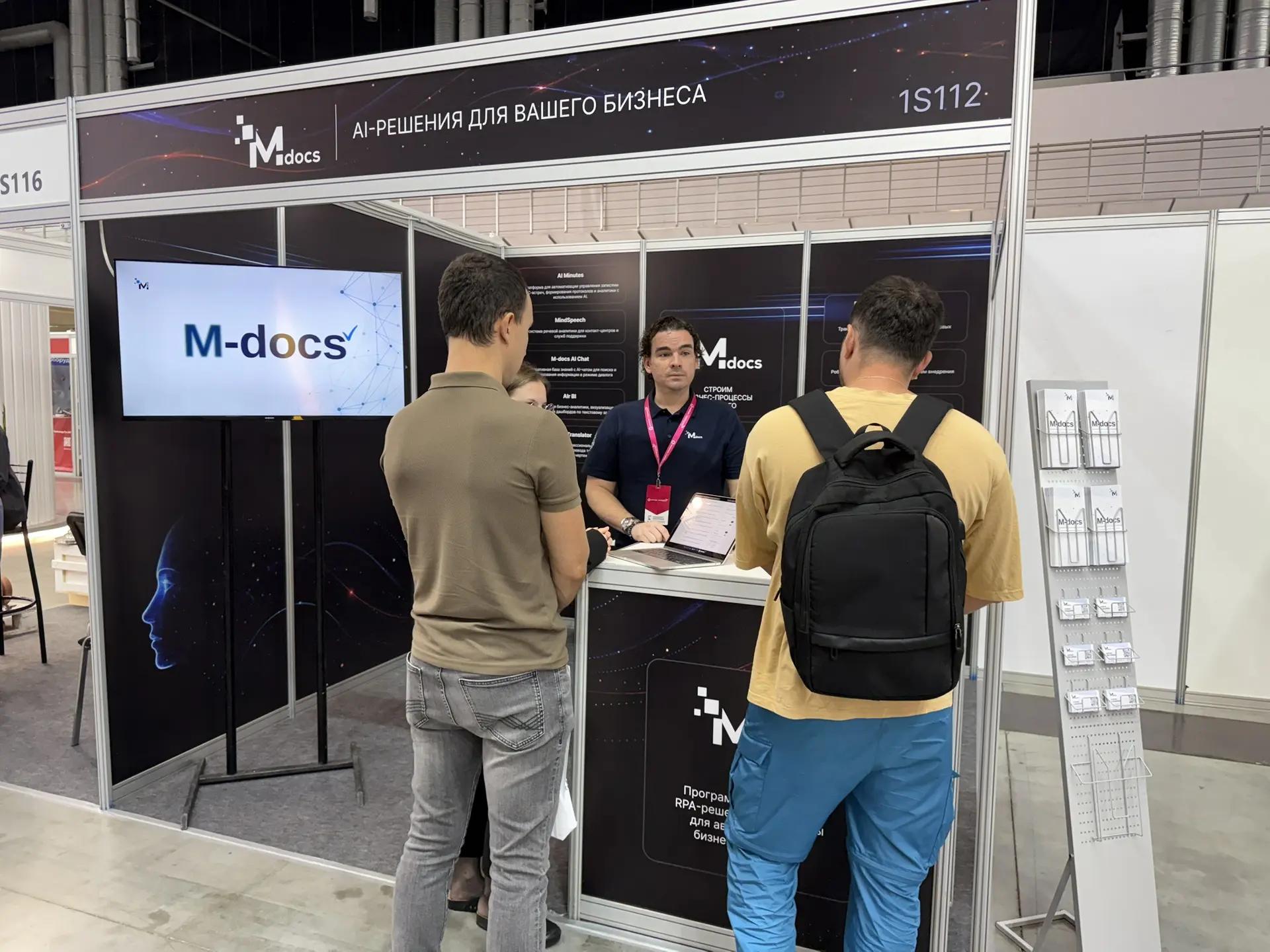 M-docs представила AI-решения для бизнеса на ИННОПРОМ 2026