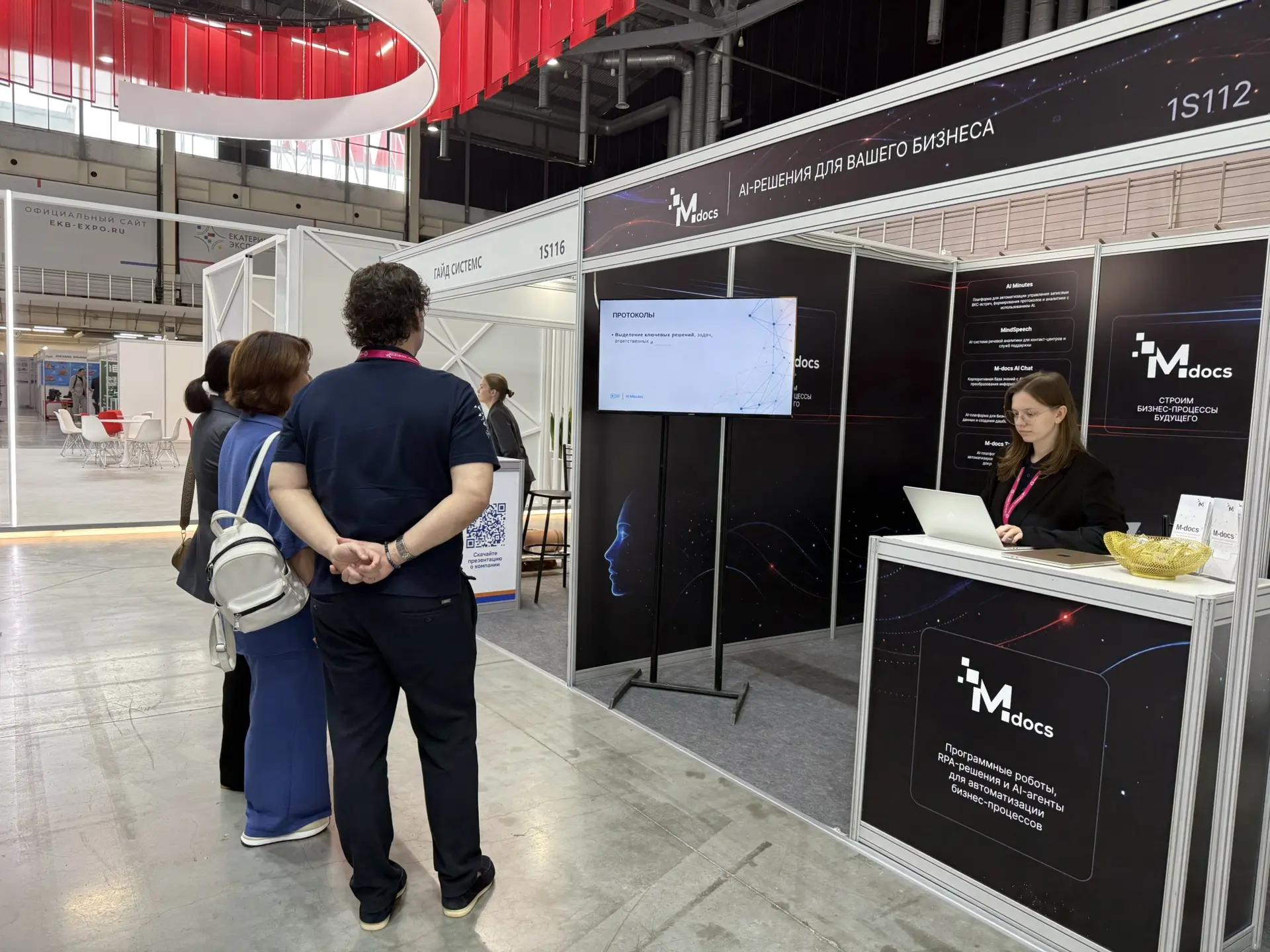 M-docs представила AI-решения для бизнеса на ИННОПРОМ 2026