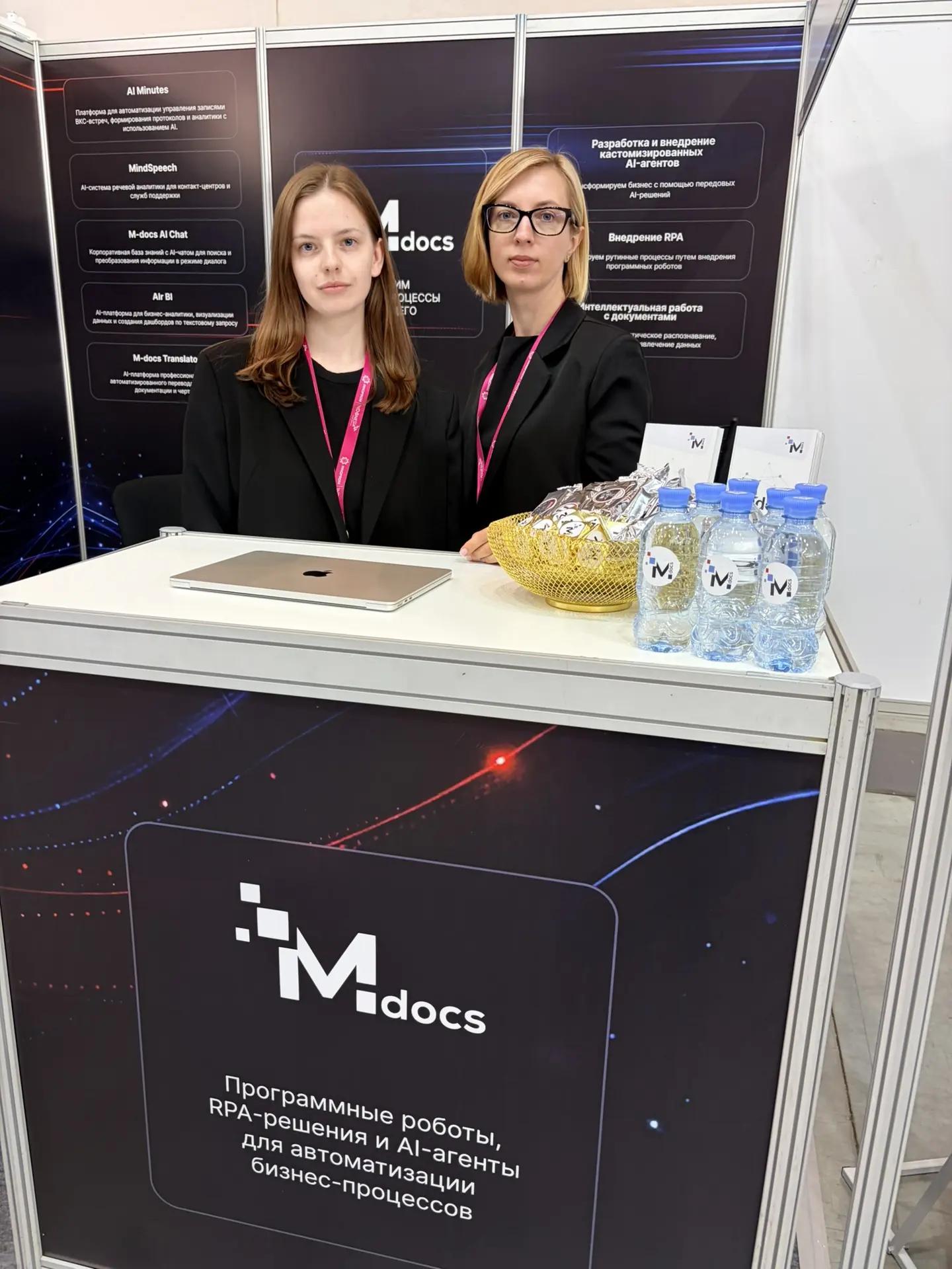 M-docs представила AI-решения для бизнеса на ИННОПРОМ 2026