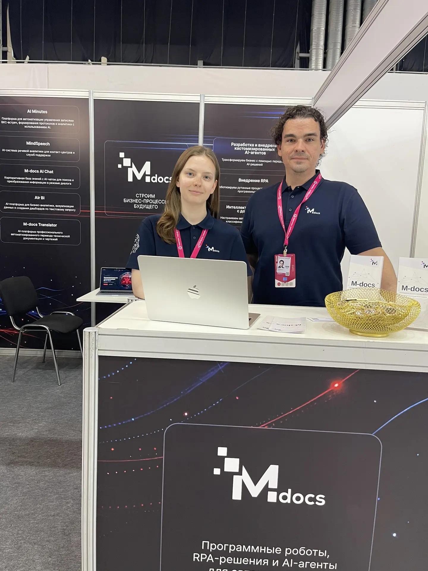 M-docs представила AI-решения для бизнеса на ИННОПРОМ 2026
