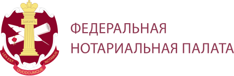 Федеральная налоговая служба